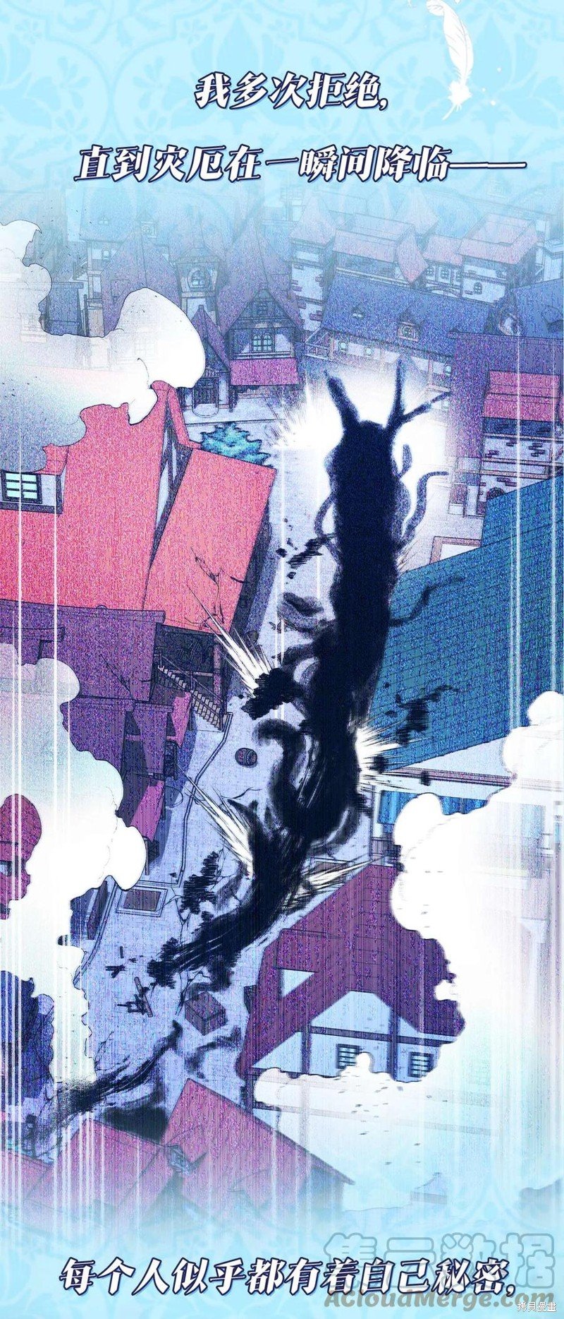 序章