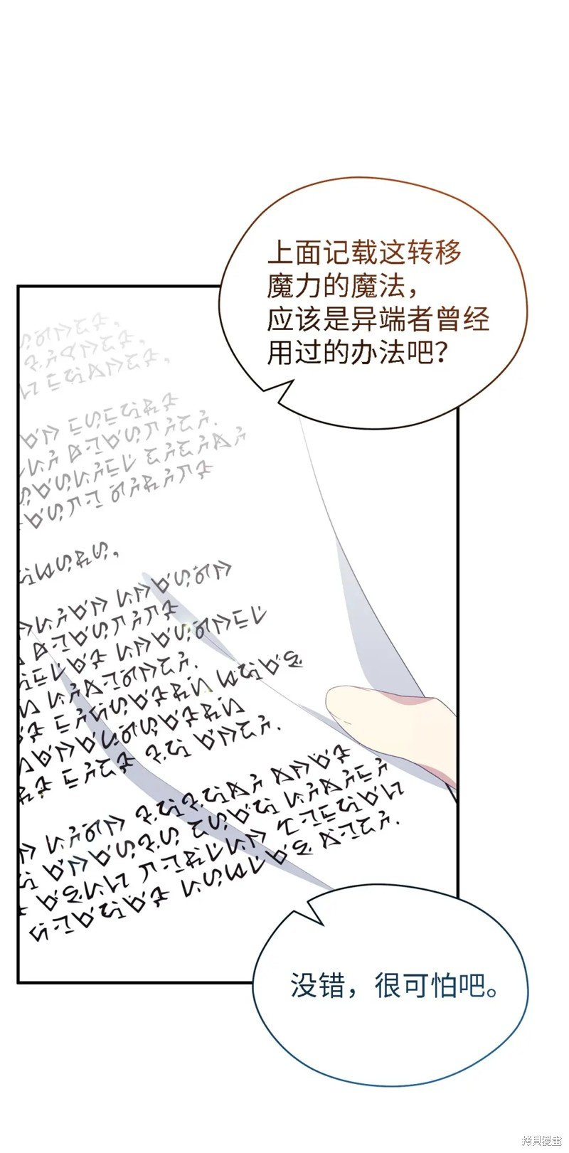 第100话
