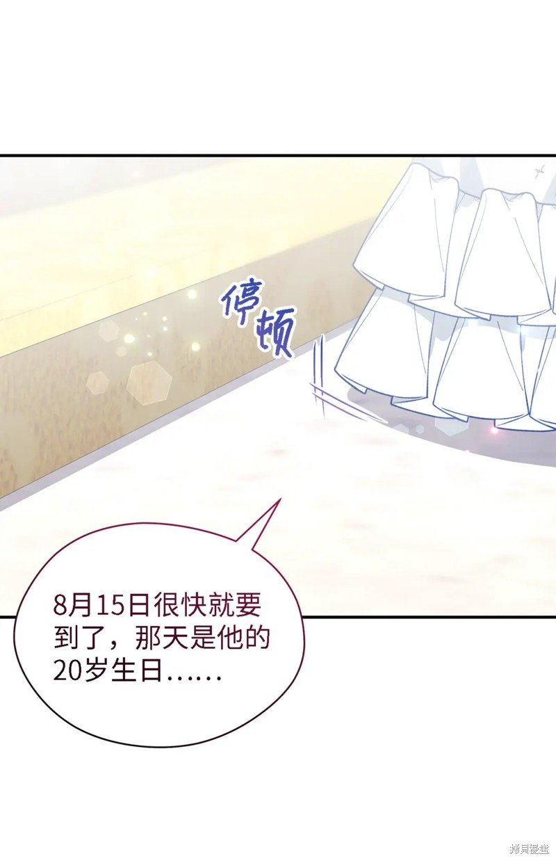 第100话