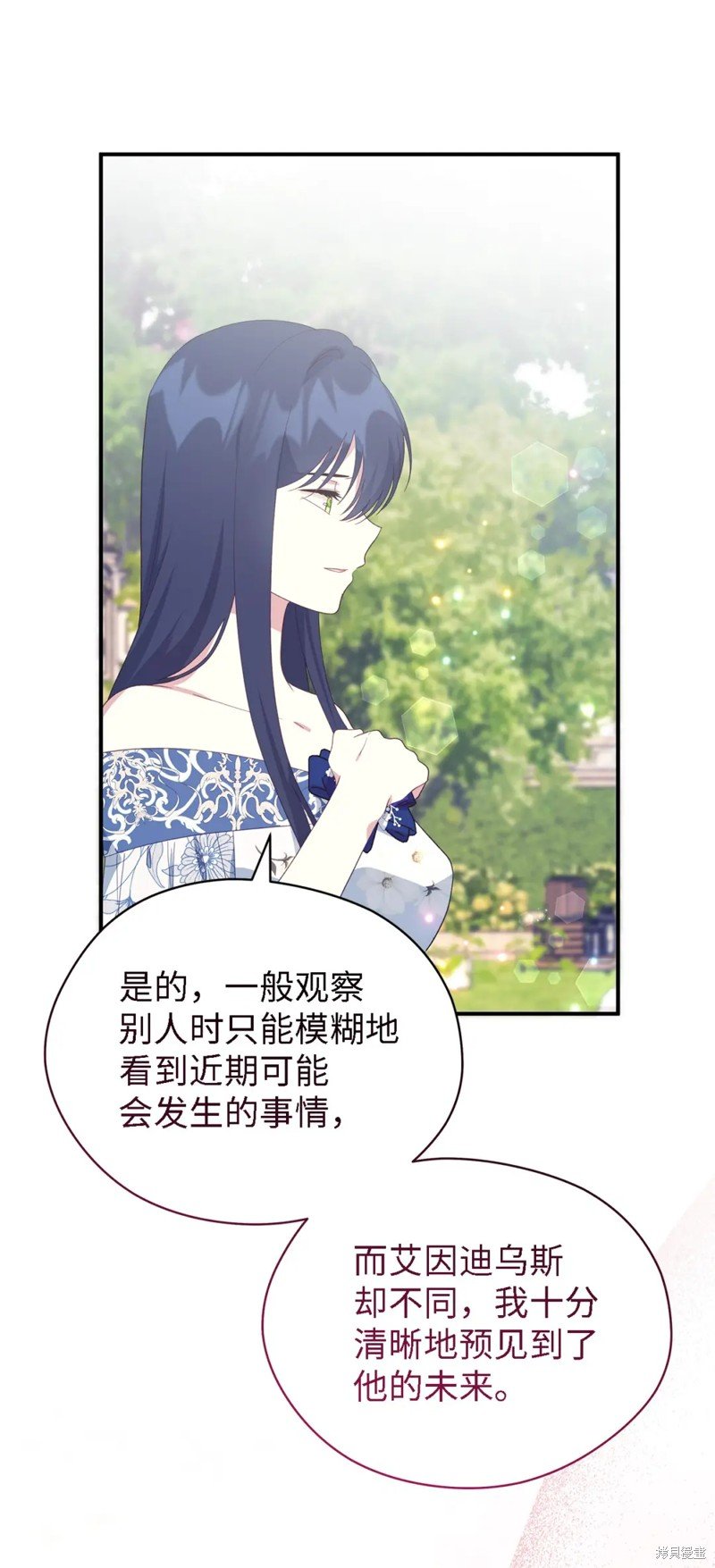 第101话