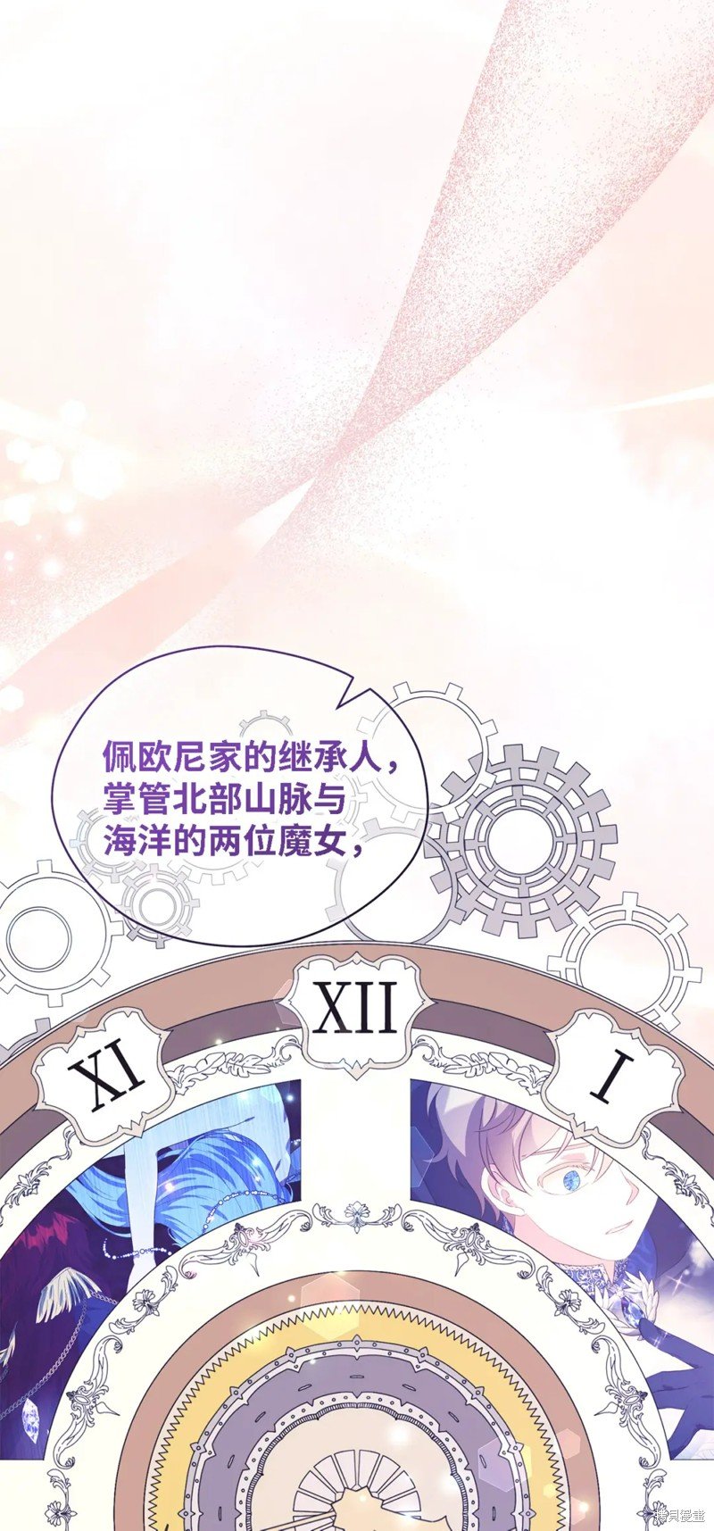 第101话