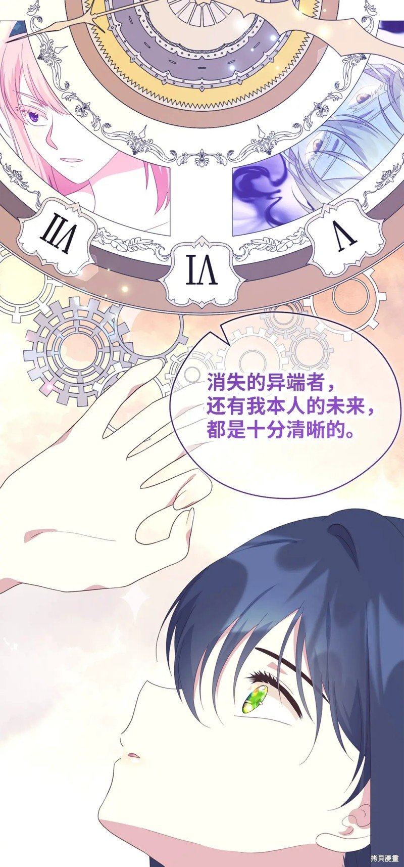第101话