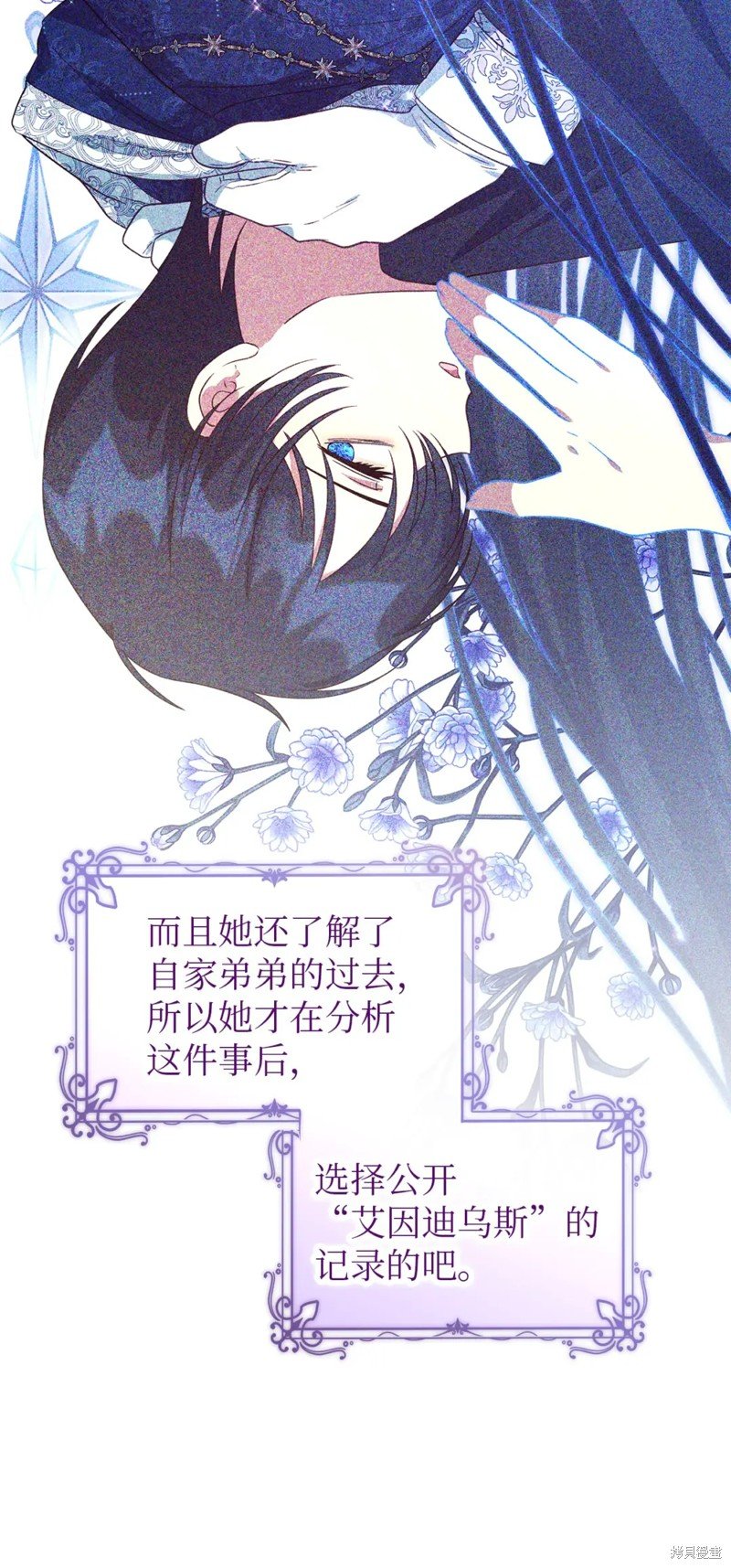 第101话