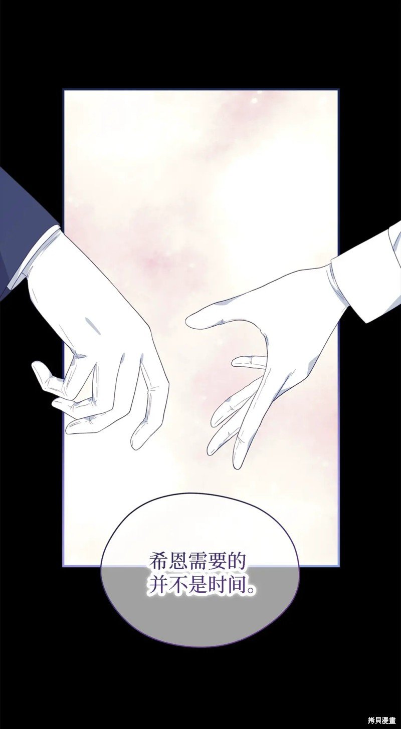 第101话