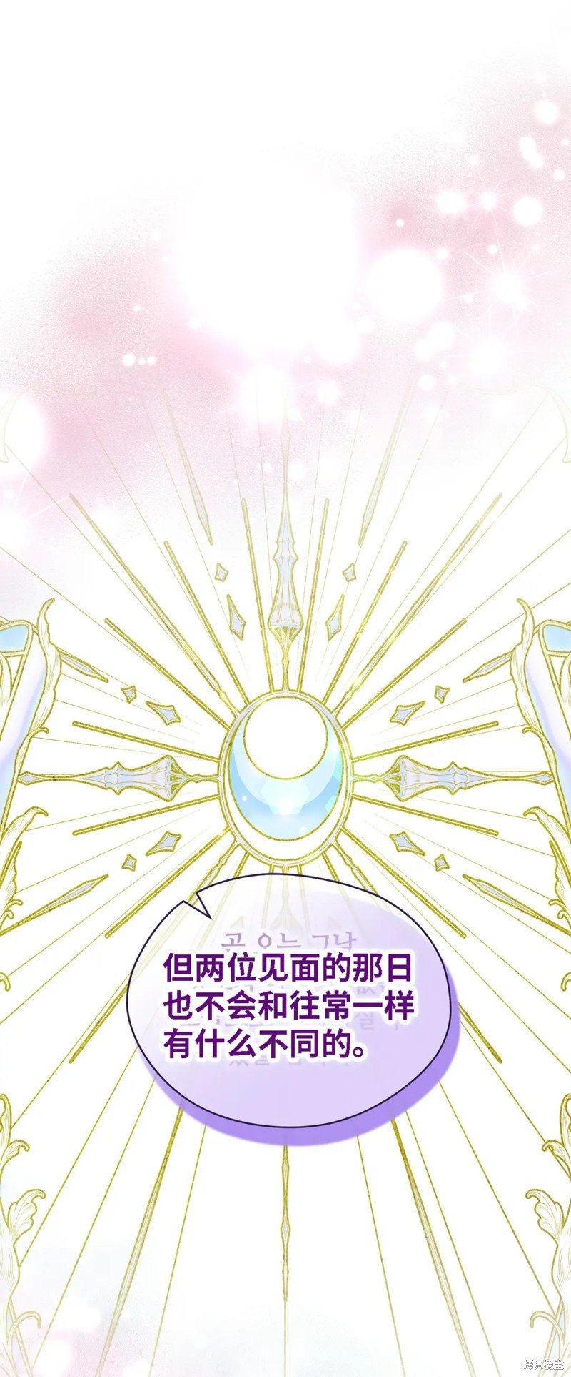第101话