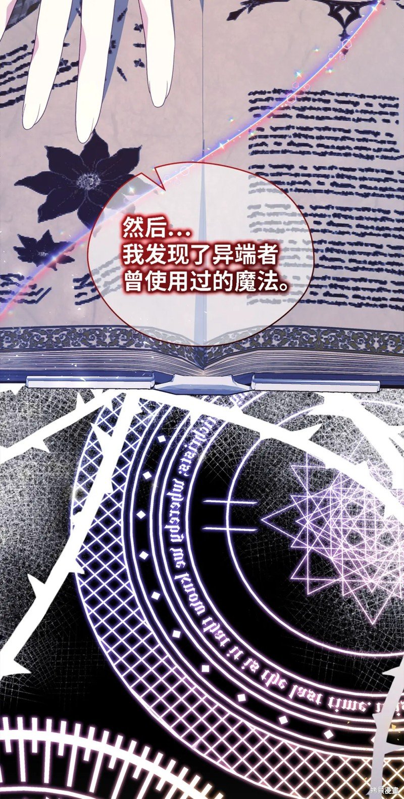 第101话
