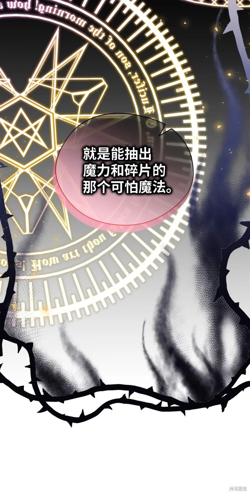 第101话