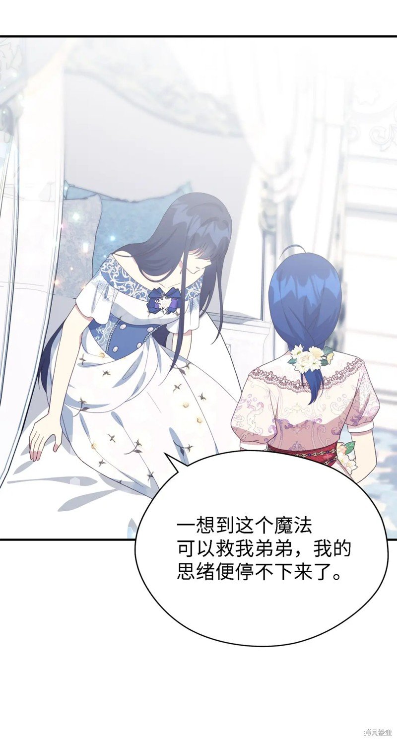 第101话