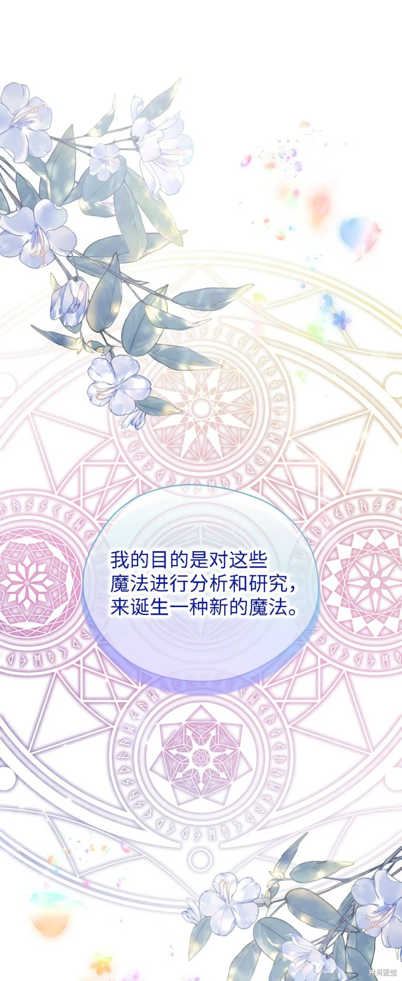 第101话