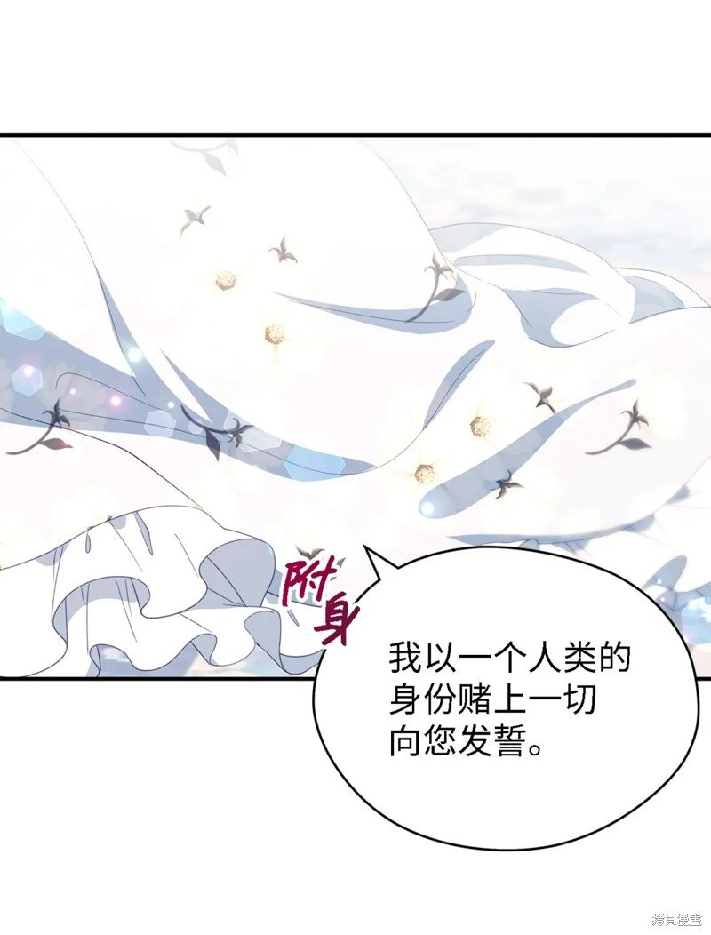 第101话