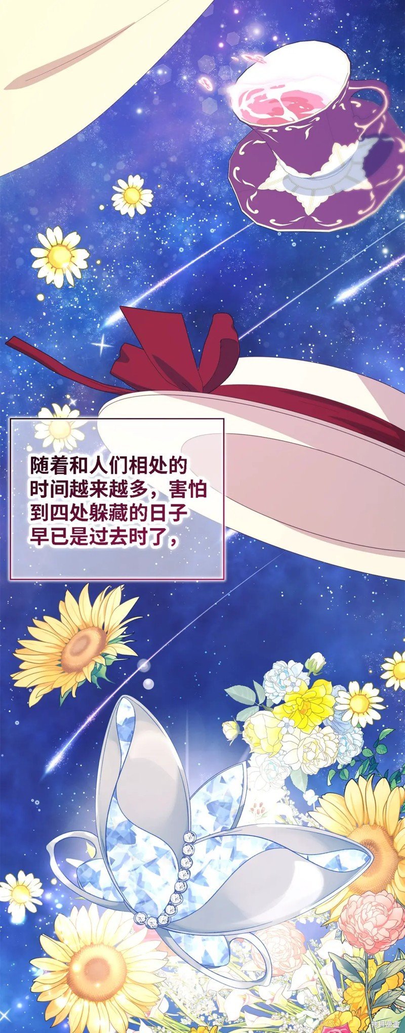 第101话