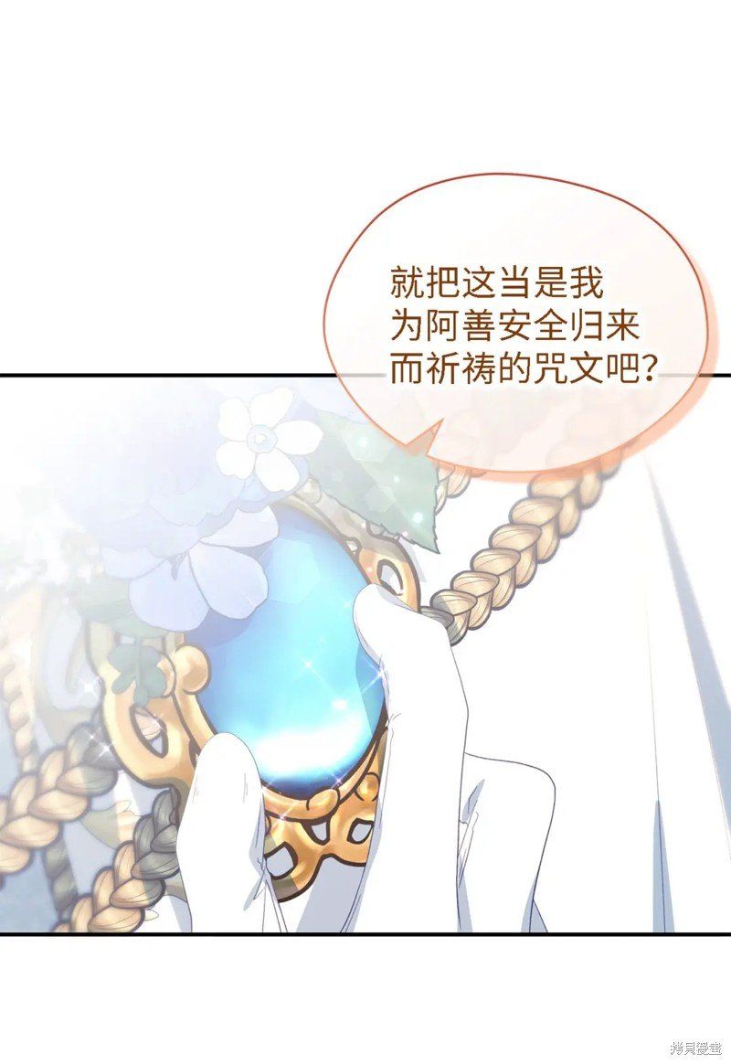 第102话
