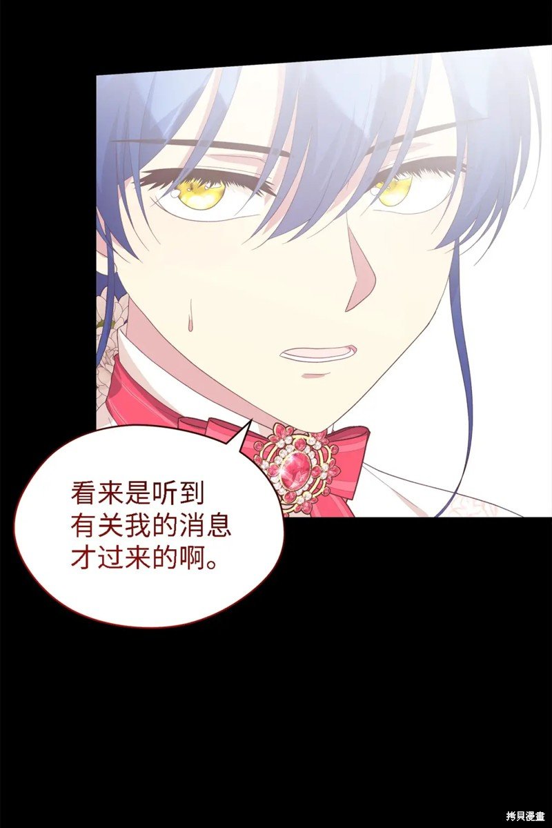 第102话