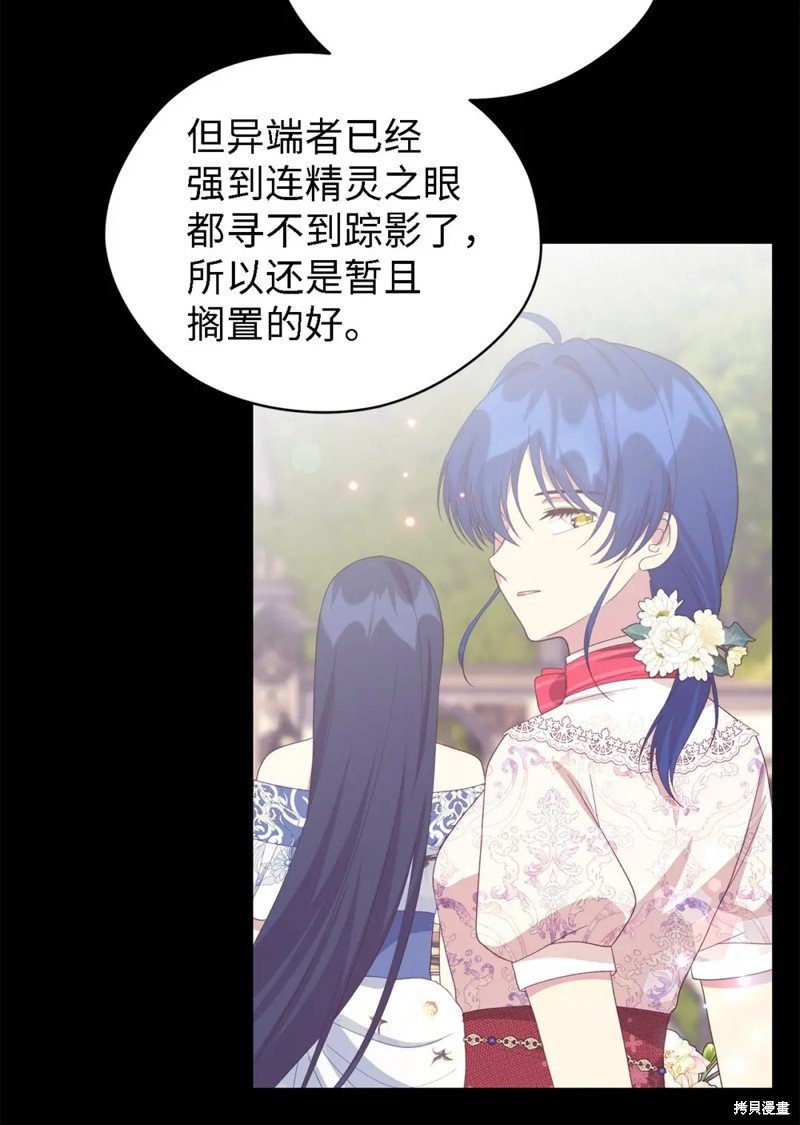 第102话