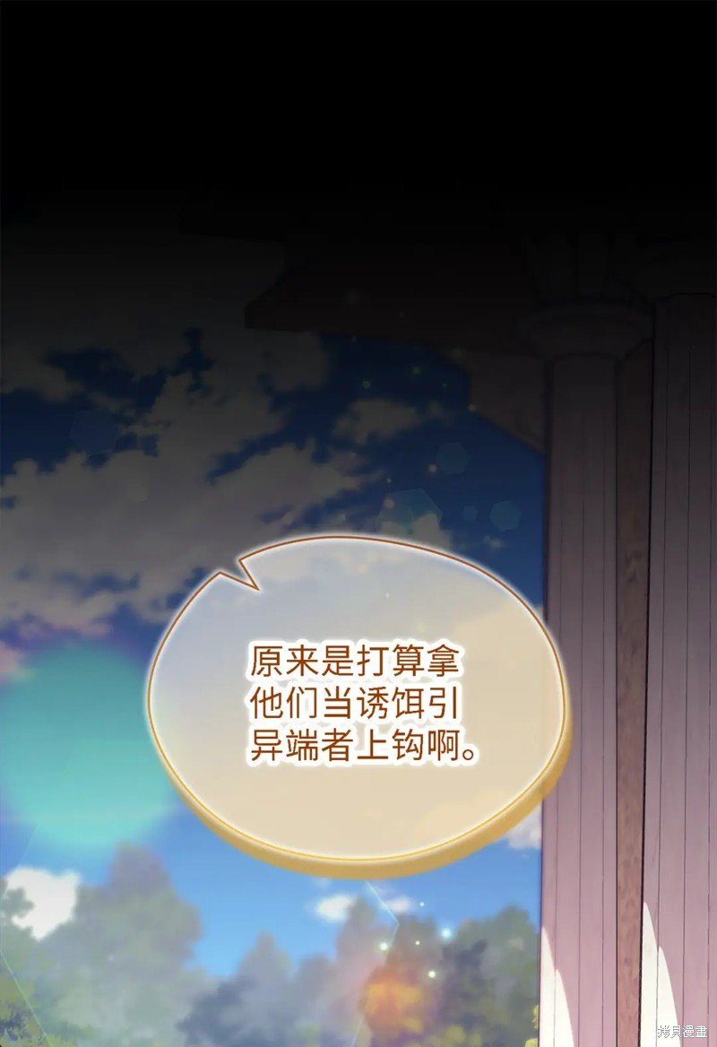 第102话