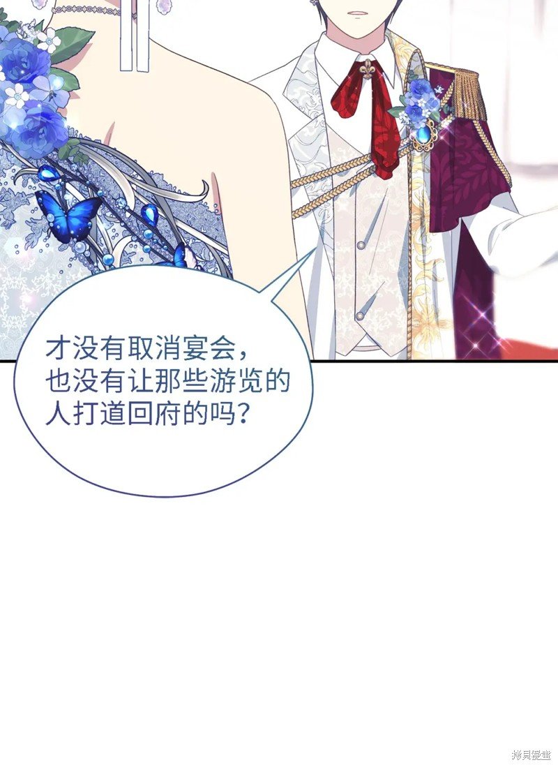 第102话