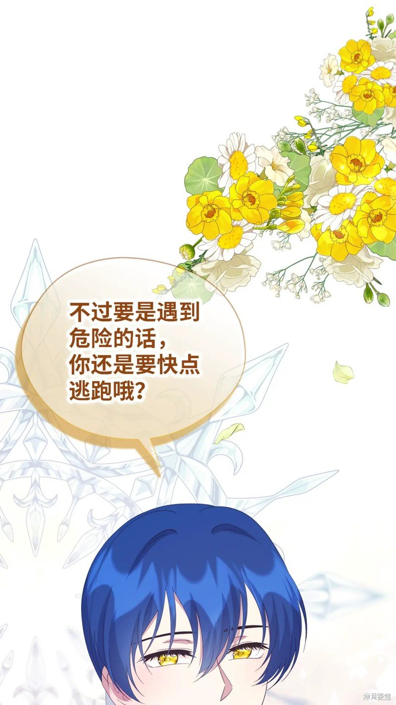 第102话