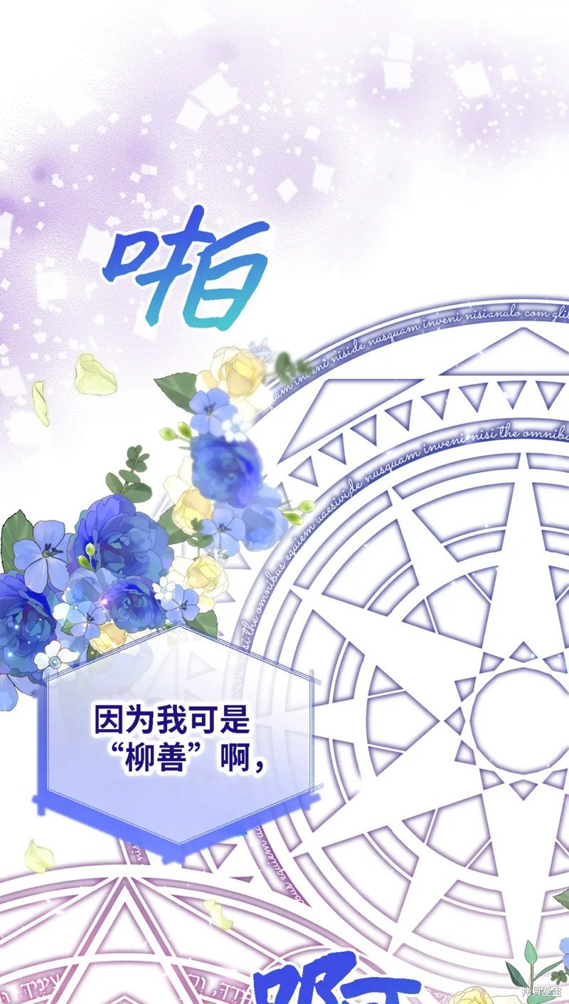 第102话
