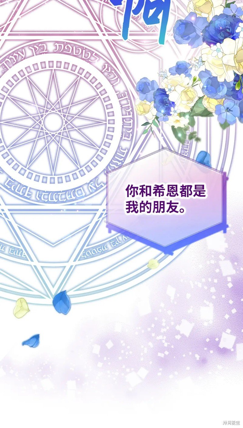 第102话