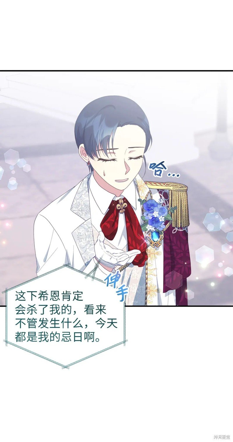 第102话