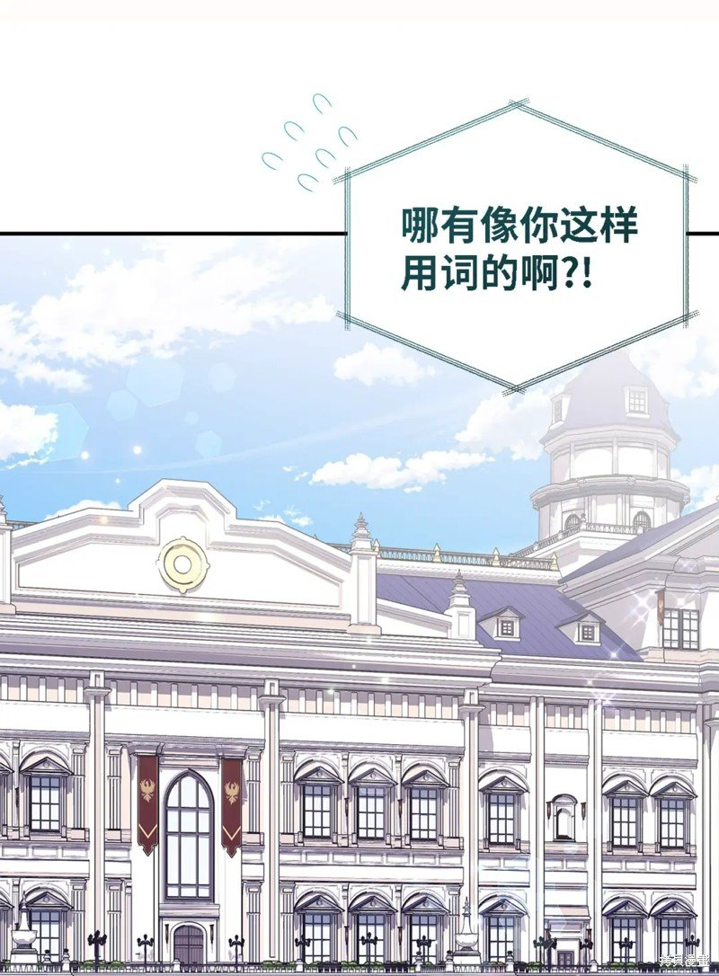 第102话