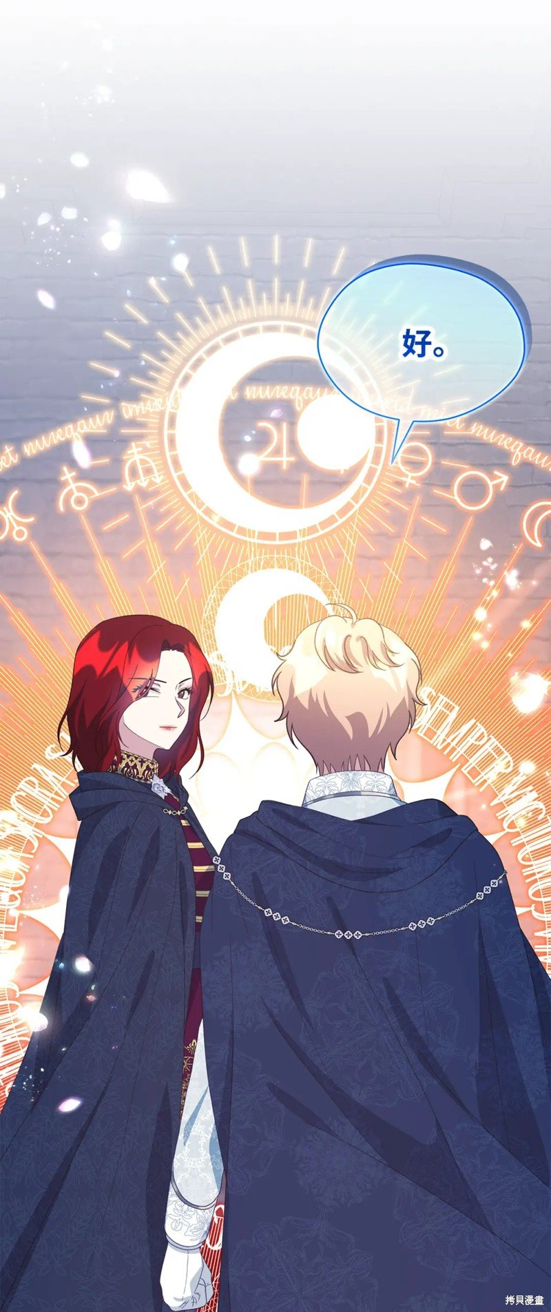 第102话