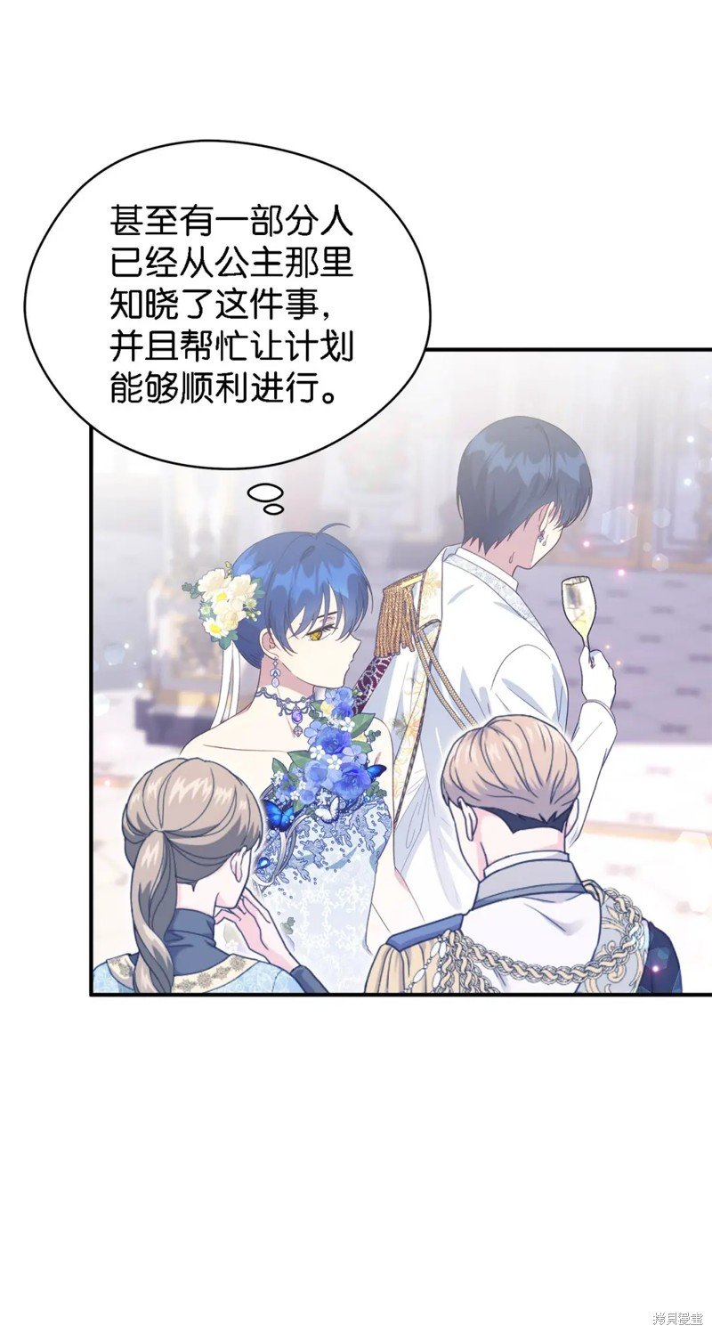 第103话