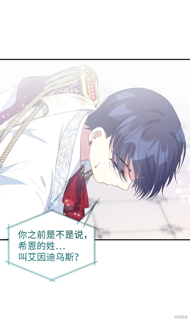 第103话