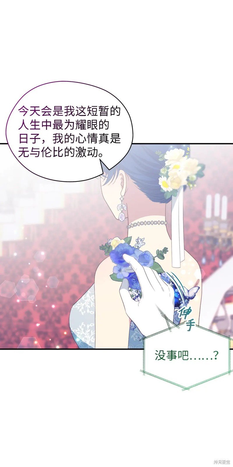 第103话