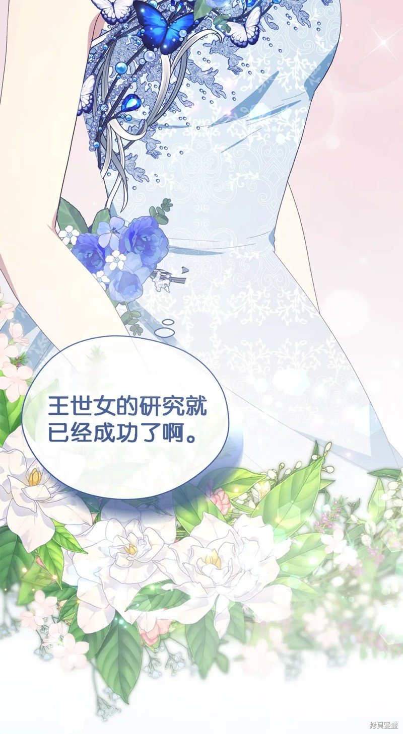 第103话