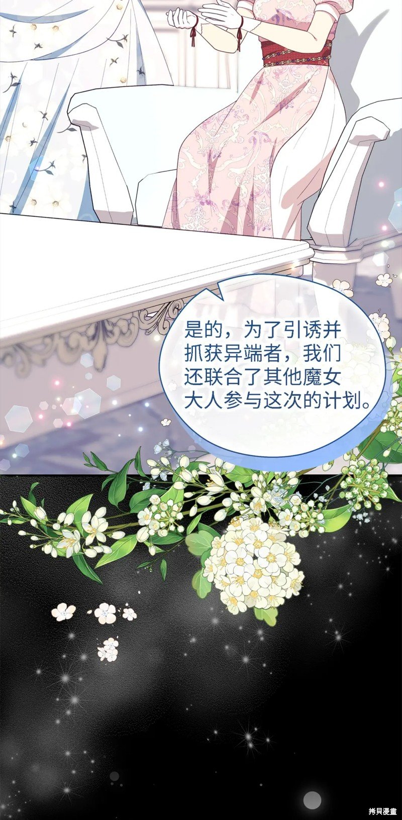 第103话