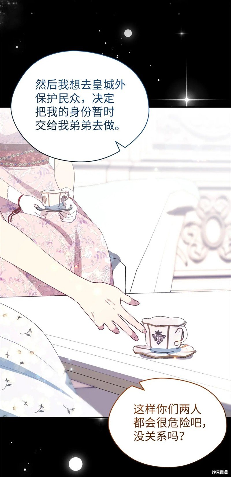 第103话