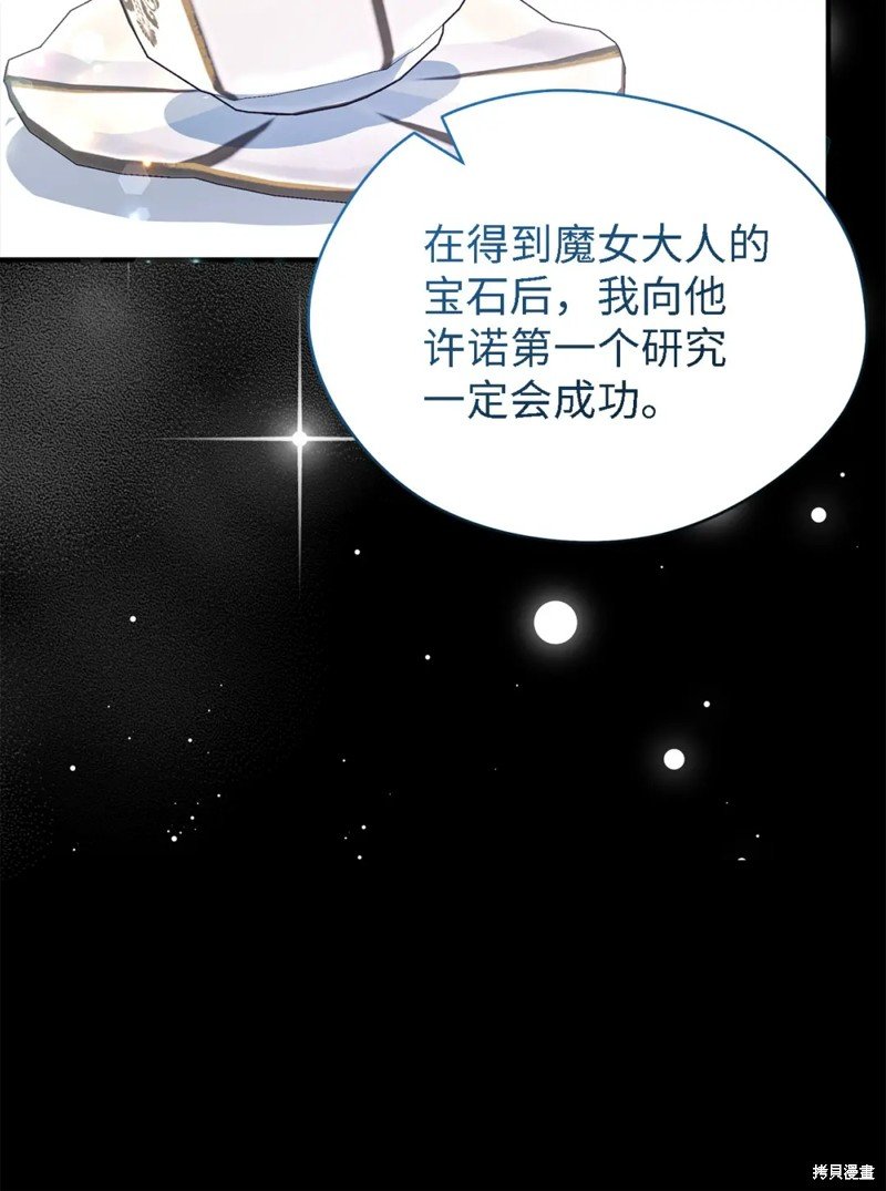 第103话