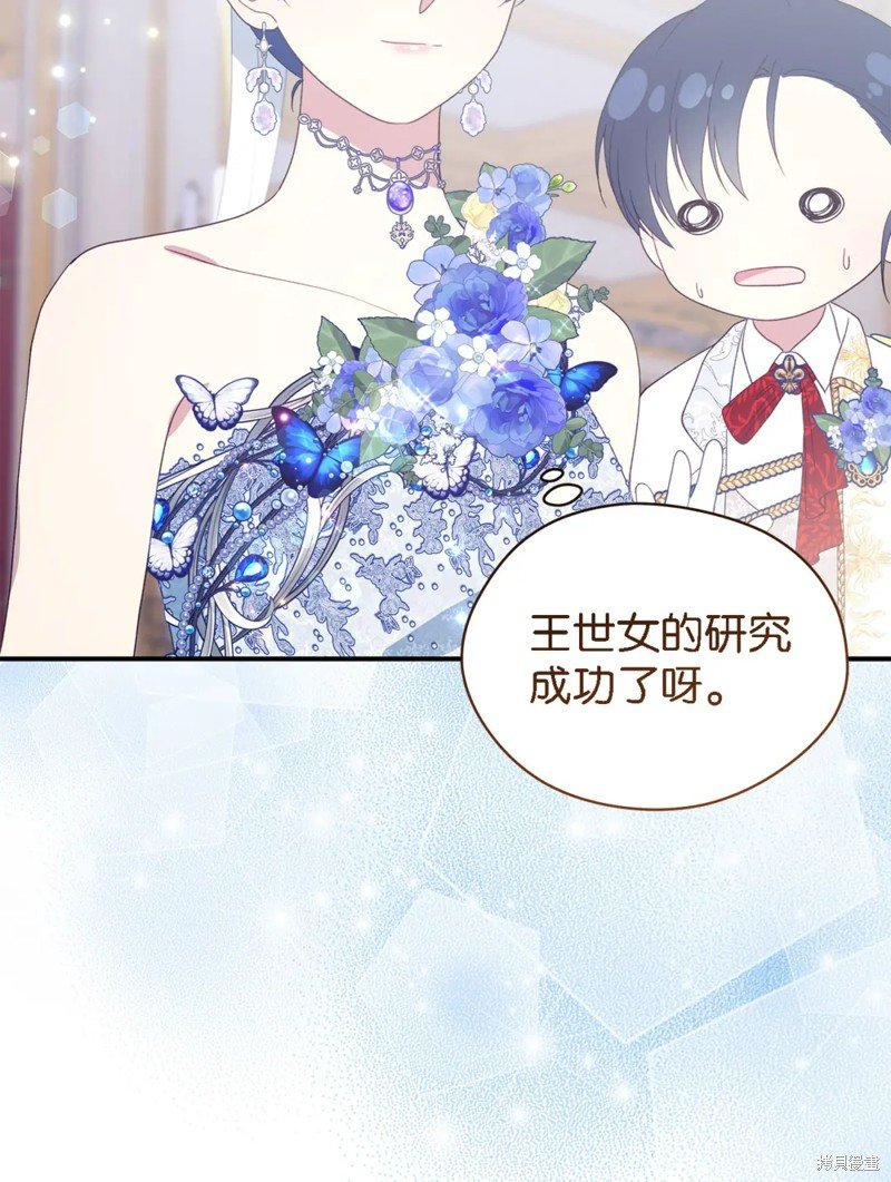第103话