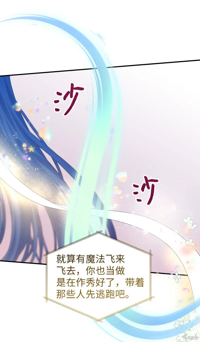 第103话