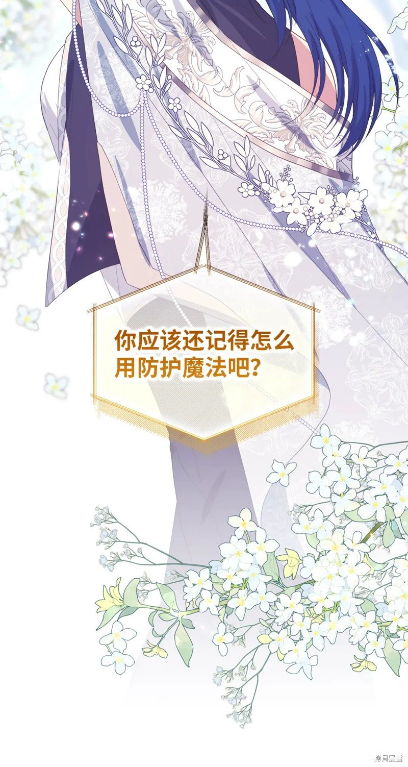第103话