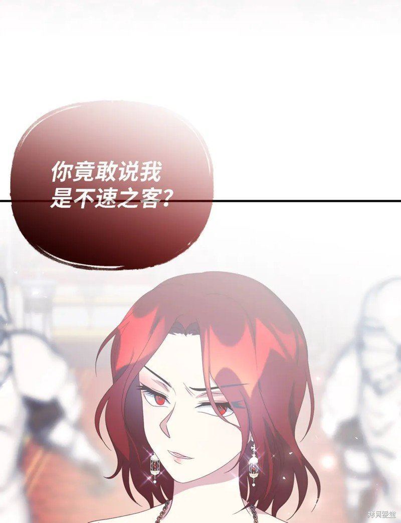第103话