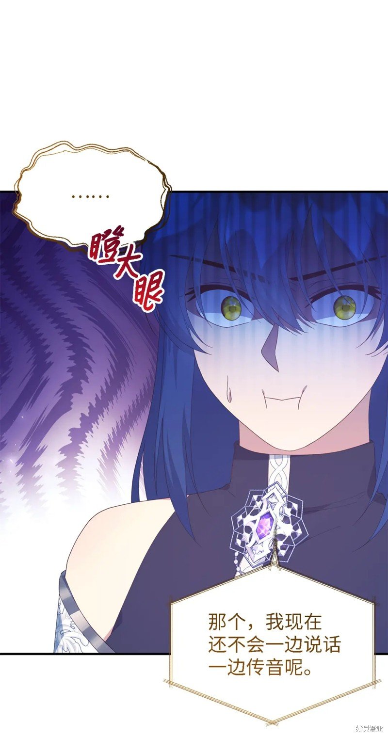 第104话