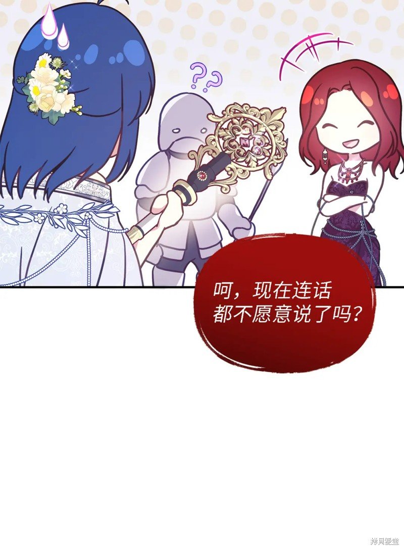 第104话