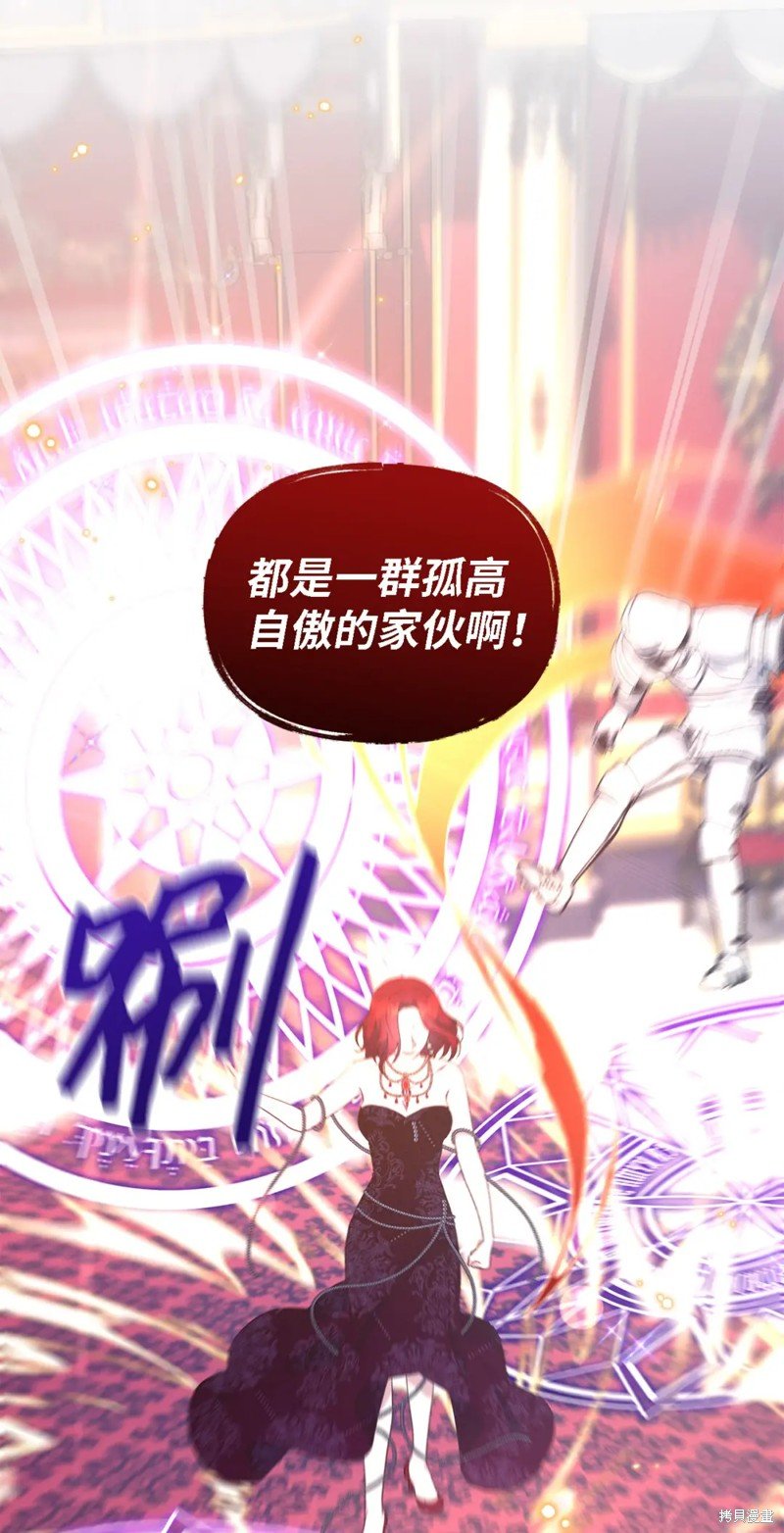 第104话