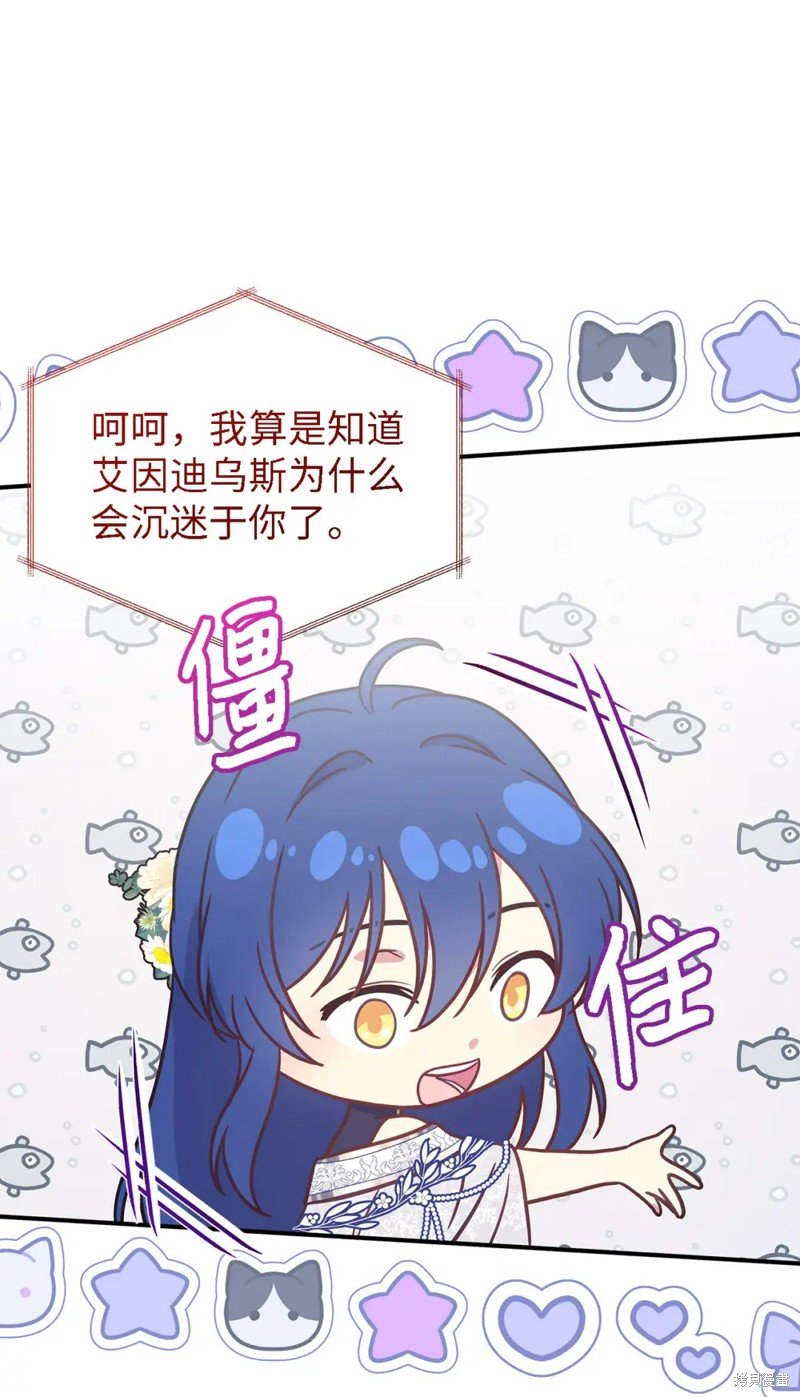 第104话