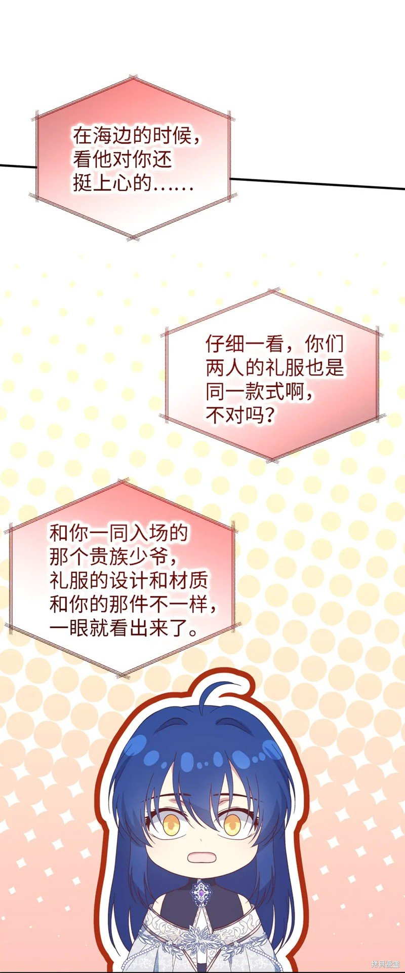 第104话