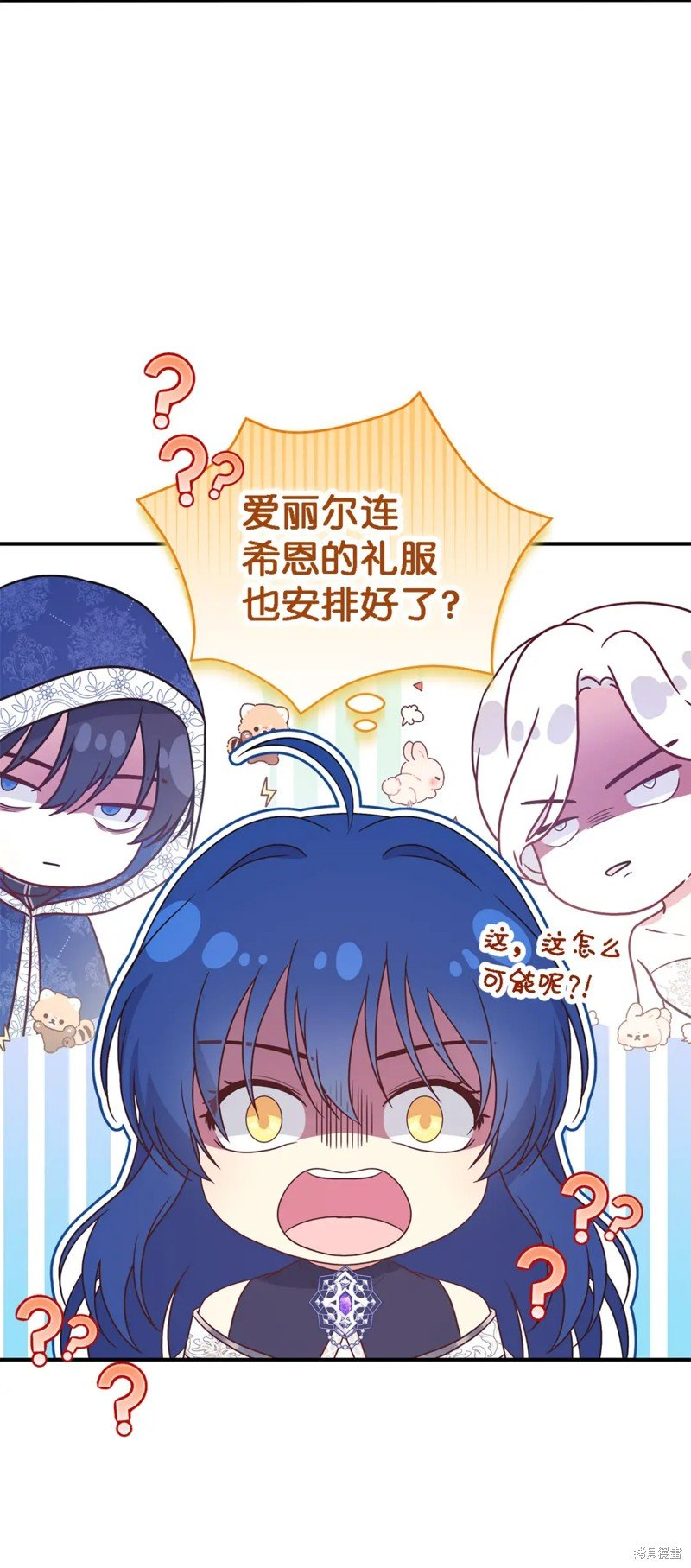 第104话