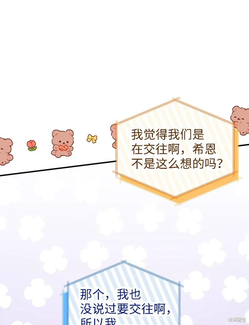 第104话