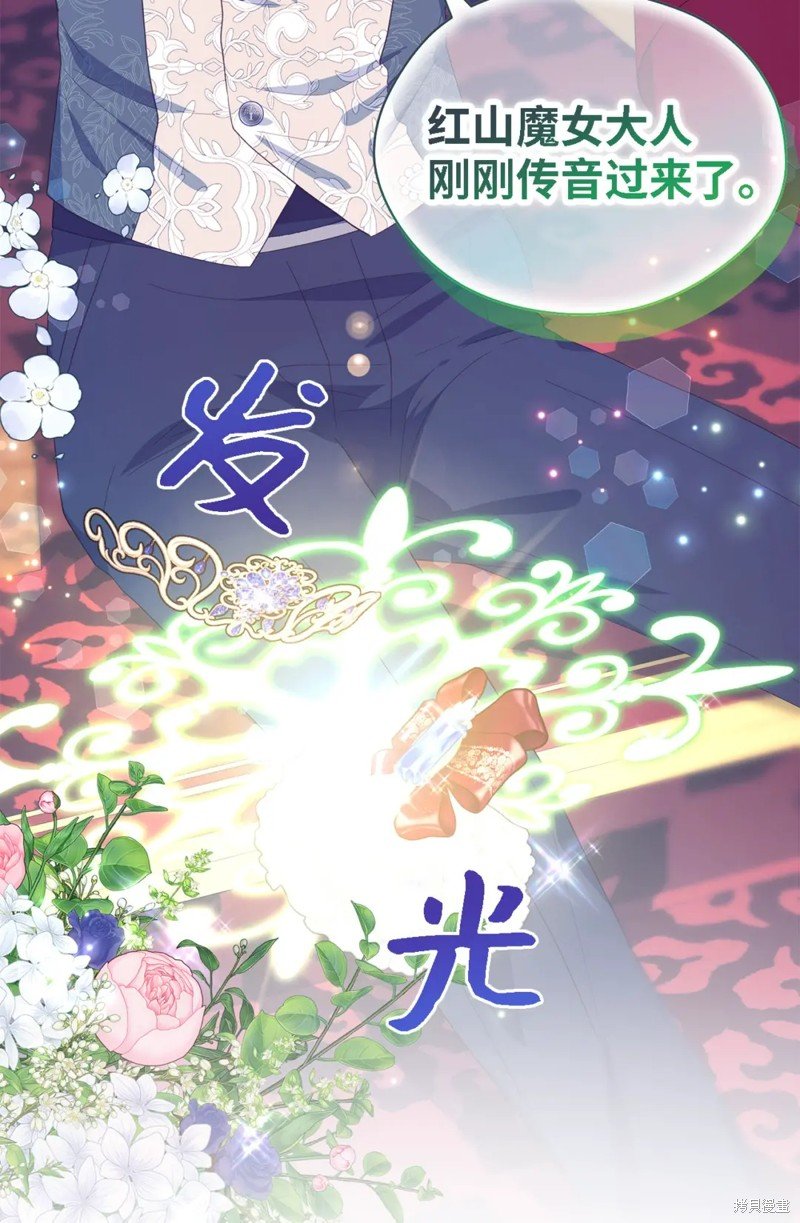 第104话