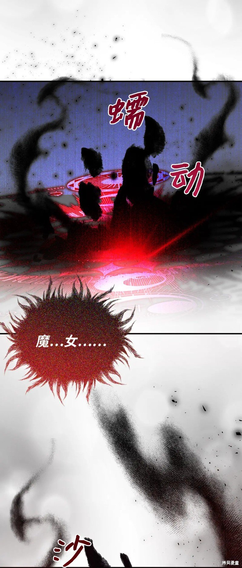 第104话