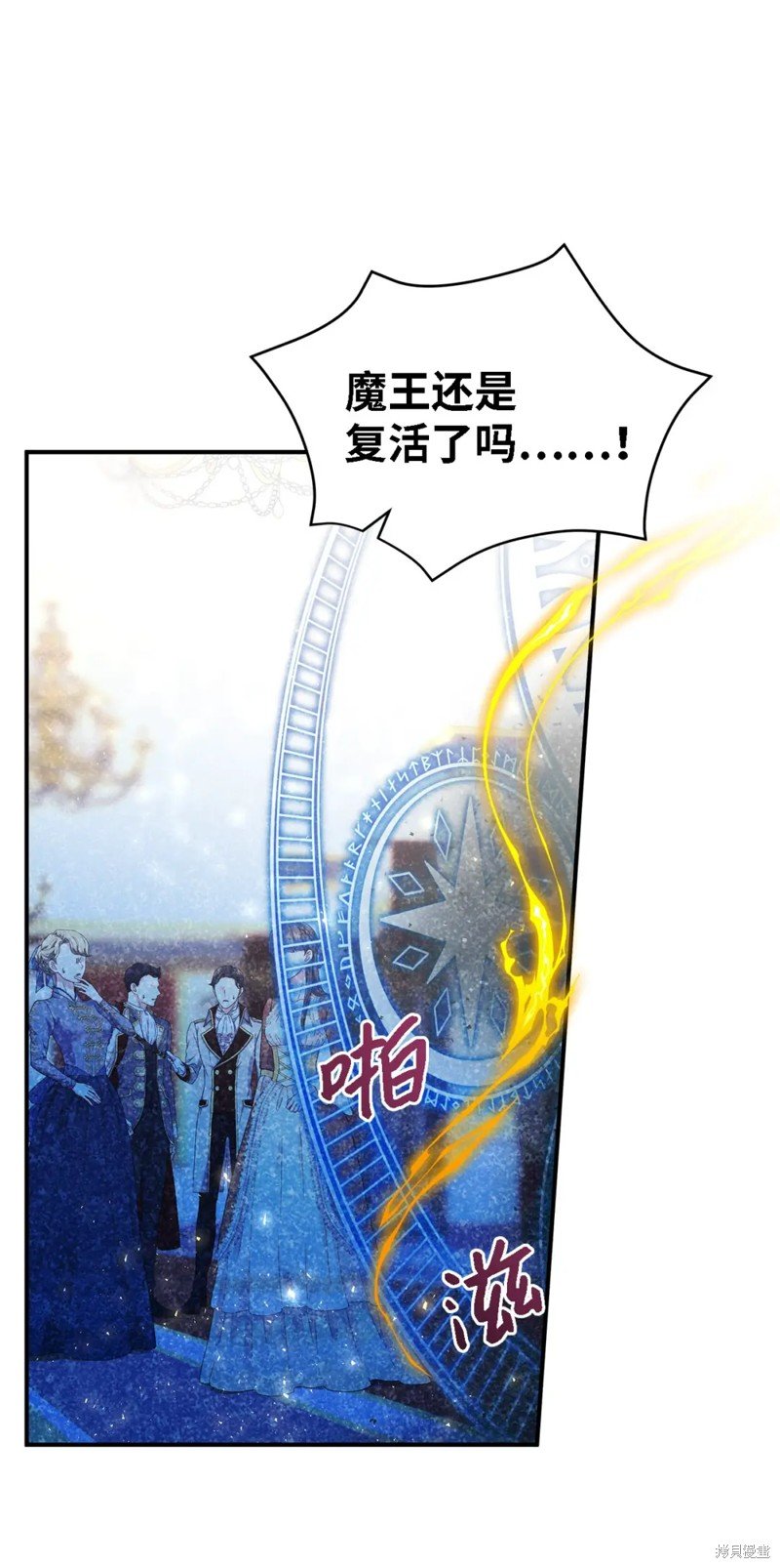 第104话
