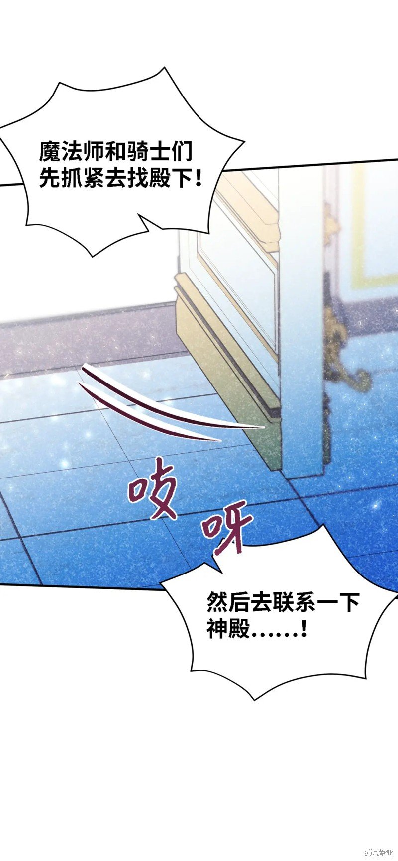 第104话