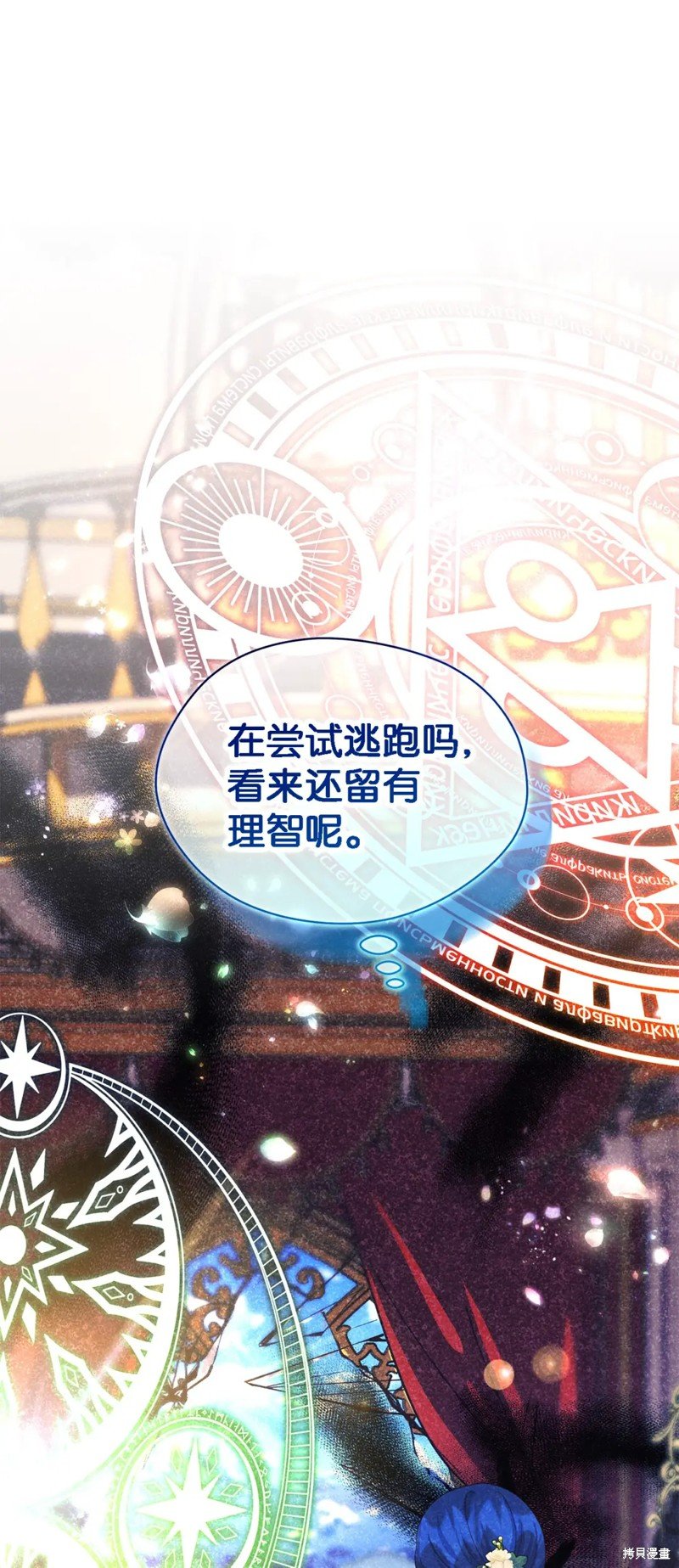 第105话