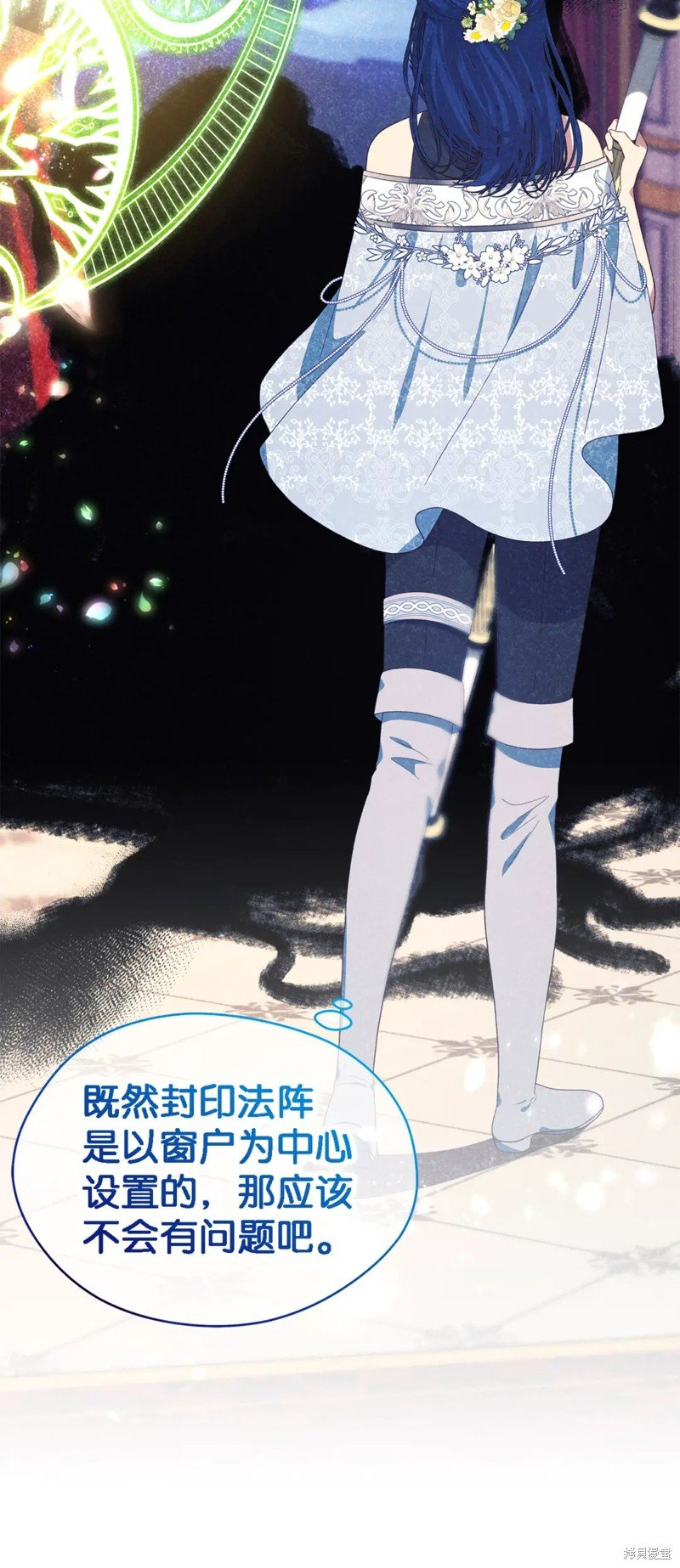 第105话
